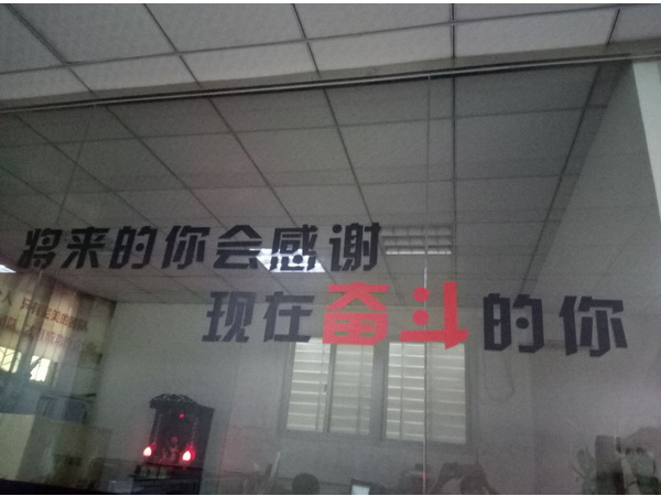 不干胶刻字